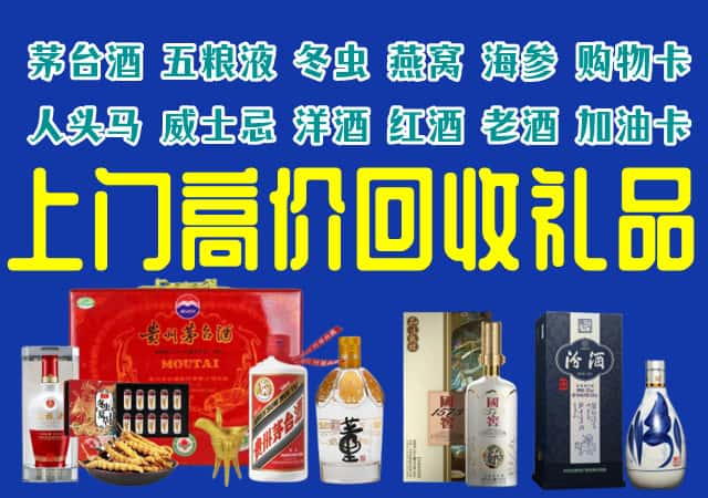 合肥庐江县回收烟酒