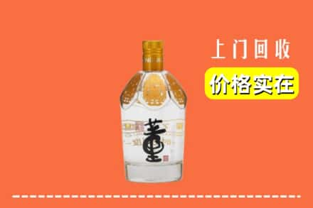 合肥庐江县回收董酒