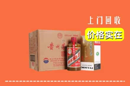 合肥庐江县回收精品茅台酒